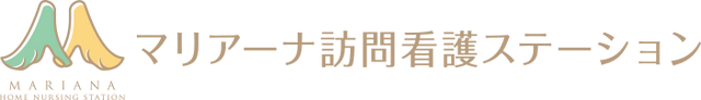 訪問看護の看板