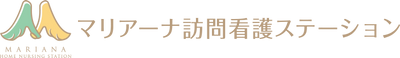 訪問看護の看板