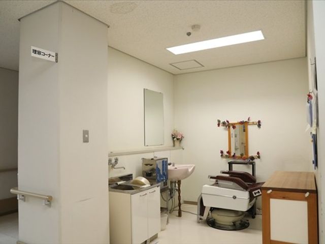 理美容コーナーのある部屋  