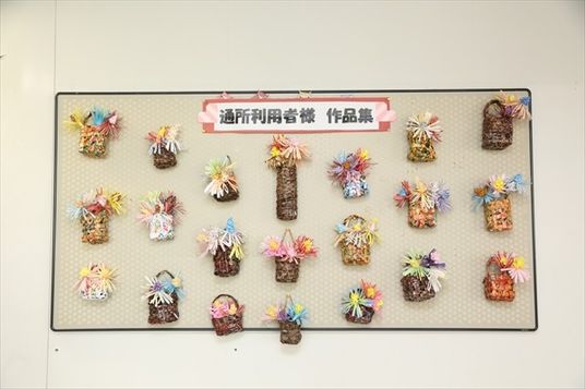 手作り作品展示の掲示物
