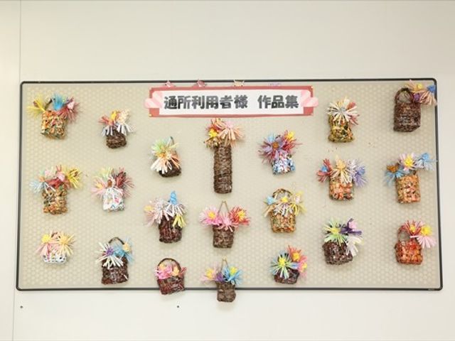 手作り作品展示の掲示物 掲示物 利用者の手作り作品が並び、施設の温かい雰囲気を感じられる展示です。