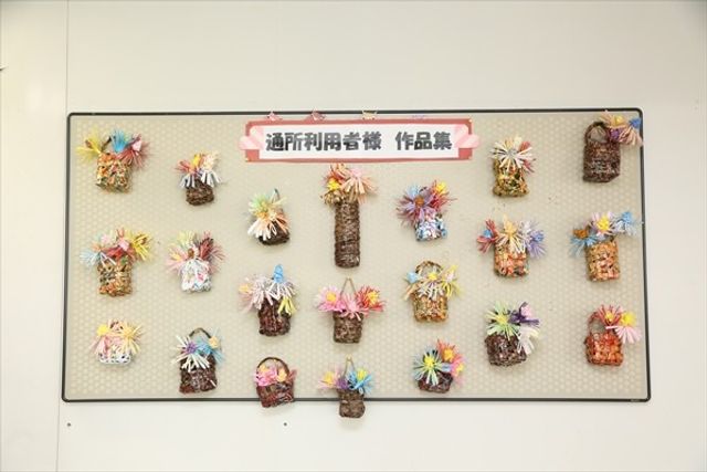 手作り作品展示の掲示物