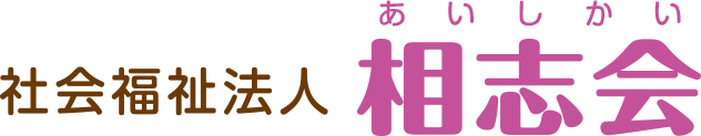 デイサービス こころくばりの外観