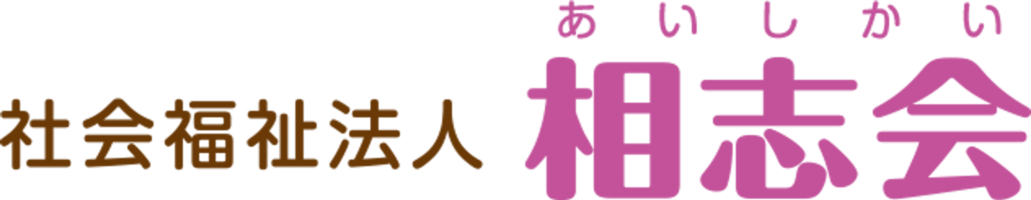 広々とした明るい居室