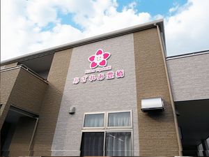 施設の外観  