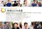 訪問看護スマイルナーシング刈谷 看護師（日勤専従）（パート・アルバイト）