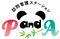 明るいラウンジ