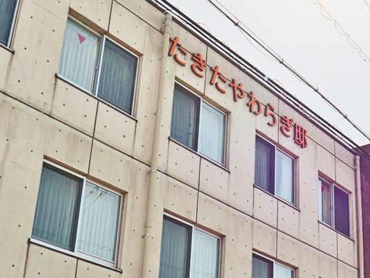 施設外観  