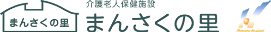 看板のある施設名