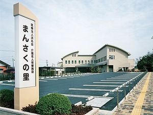 看板付近の建物外観