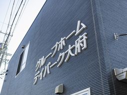 看板