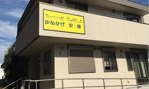 看板