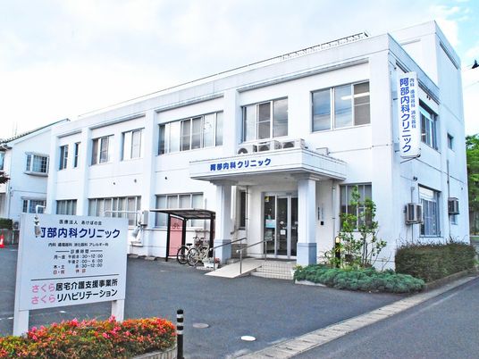 明るい外観の建物  