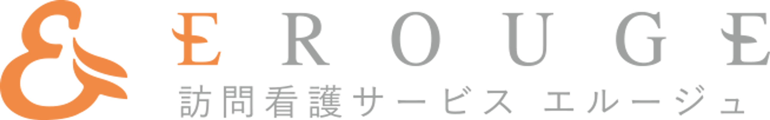 訪問看護の看板  