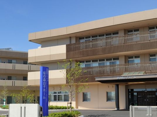 施設の外観  