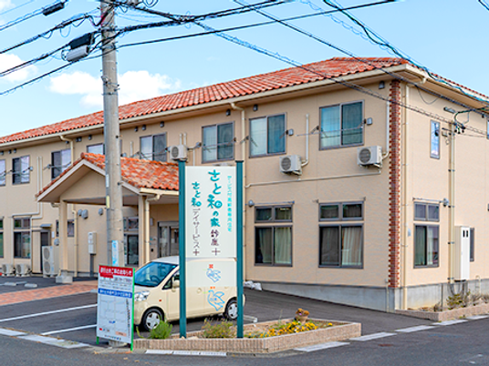 施設の外観  