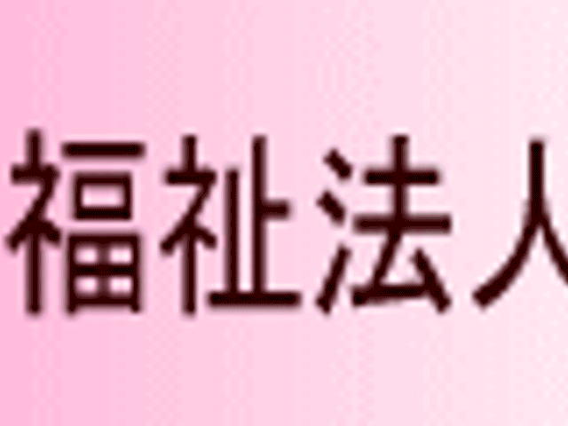 ゆったりとした居室 居室 ゆったりと配置されたベッドと清潔感のある居室です。お一人お一人に配慮された空間で、安心してお過ごしいただけます。