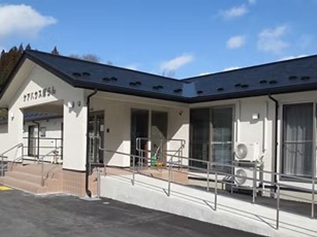 平屋の施設外観 外観   青空の下に、平屋建ての建物がすっきりと広がっています。スロープや手すりも見え、出入りしやすそうなつくりです。