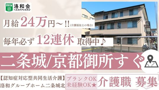 建物の外観