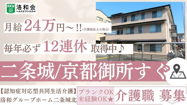 建物の外観