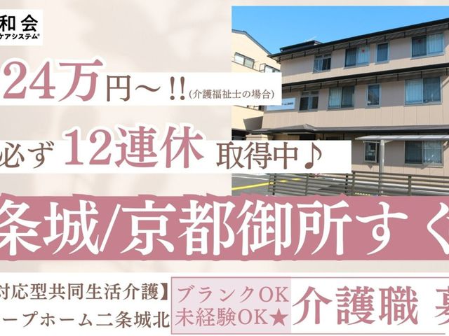 建物の外観 外観 落ち着いた雰囲気で、アットホームな建物です。自然光がたっぷり入り、温かみがあります。