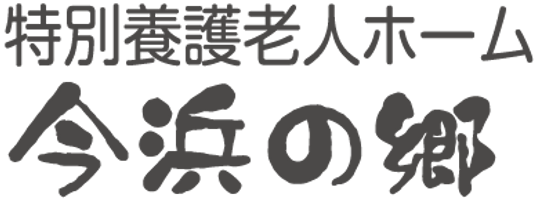 居心地の良いダイニングルーム