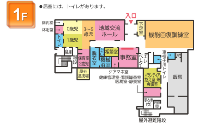 見取り図1階