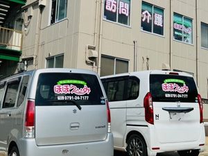 訪問介護車両の外観  