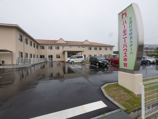 広々とした施設の外観