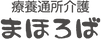 明るく落ち着いた居室