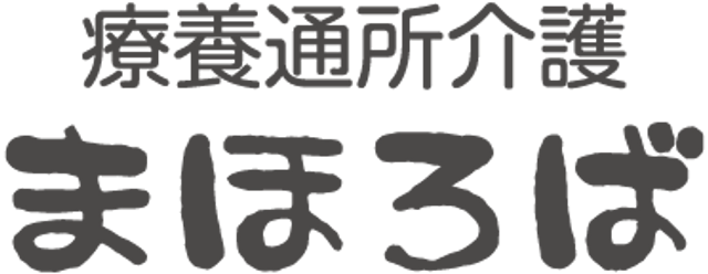 明るく落ち着いた居室 居室 ゆったりとした時間を過ごせる快適な空間です。窓からの自然光が心地良いですね。