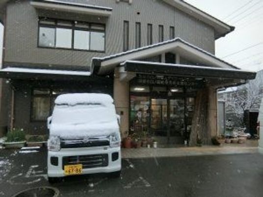 雪のある施設外観  