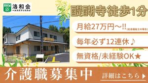 明るい庭の外観