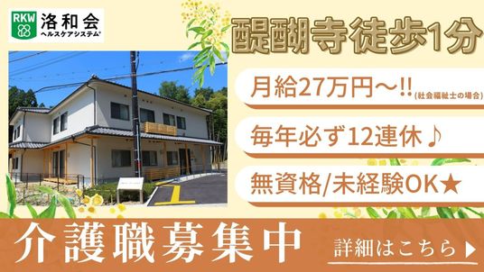 明るい庭の外観