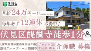 施設外観