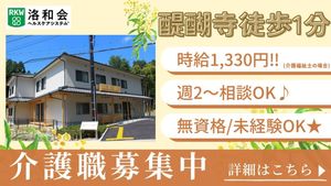 看板が立つ外観