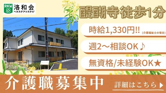 看板が立つ外観