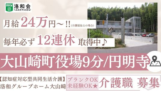 看板がある場所