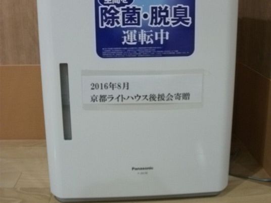 除菌機器のある廊下  