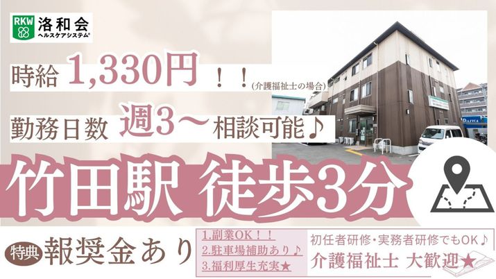 看板のある建物