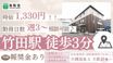 洛和 グループホーム 伏見竹田 介護職・ヘルパー（日勤専従）（パート・アルバイト）