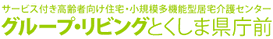 看板が写る正面入口