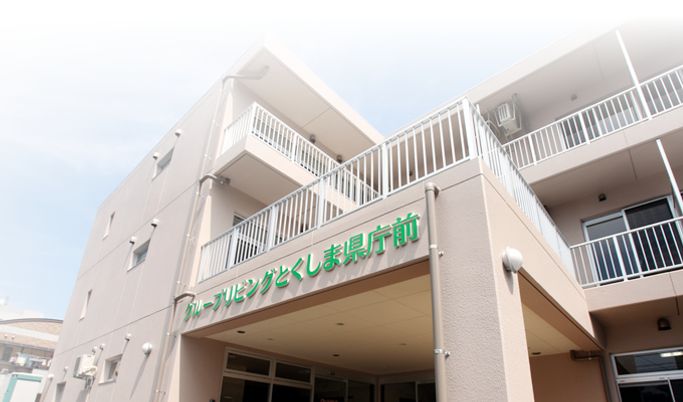 外観の建物