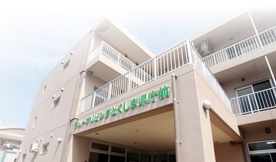 外観の建物