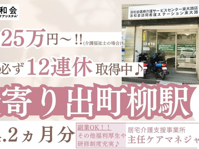 建物入口の風景 エントランス アクセスの良さが魅力のエントランスです。快適な環境で就業をご検討ください。