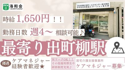 ロビー外観