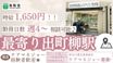 洛和会医療介護サービスセンター東大路店 ケアマネジャー（日勤専従）（パート・アルバイト）