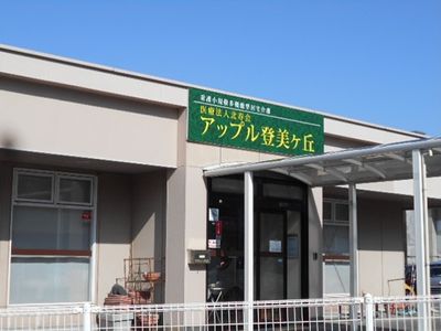 入口の看板