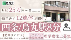 看板