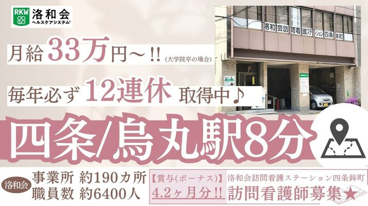 看板のあるエントランス